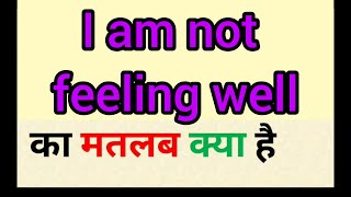 Best Of Feeling Not Well Meaning Free Watch Download Todaypk