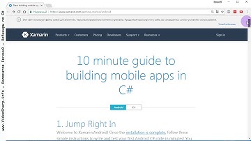 Установка Xamarin для Visual Studio