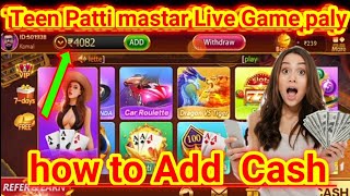 How to Add Cash teen patti master  // new earning app Teen patti master screenshot 3