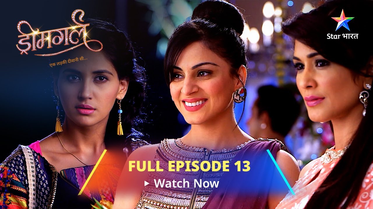 FULL EPISODE  - 13 | Dreamgirl | Kya Samar Ki Asliyat Aa Jaayegi Laxmi Ke Saamne?