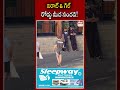 విరాట్ & గిల్ రోడ్డు మీద సందడి. #viratkohli #sumangill #ipl2026 #ytshorts #ehatv