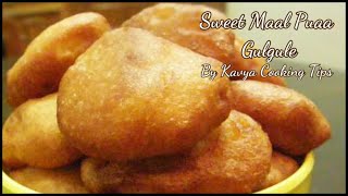 How To Make Malpua Recipe in Hindi| झटपट मालपुआ घर मे बनाने की आसान विधि