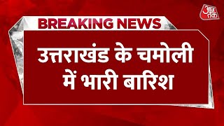 Breaking News: Uttarakhand के Chamoli में भारी बारिश | Heavy Rain in Chamoli | Uttarakhand News screenshot 4