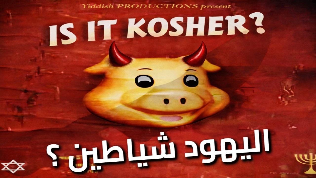 أسرار وغرائب عن GTA Liberty City Stories !