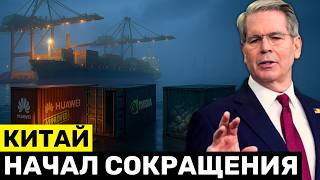 картинка: Неожиданный ход Китая — Бессент Вводит Контроль Цен, а Nvidia Обвиняет Вашингтон