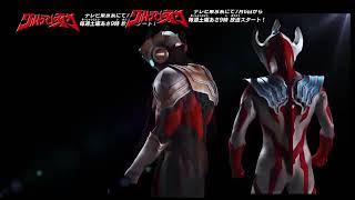Ultraman Taigah