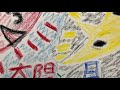 【絵本】太陽と月