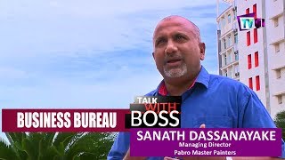 Business Bureau | Talk With Boss | Sanath Dassanayake | 10-06-2018 Thumbnail