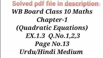 EX-1.3, Q.No.1,2,3,Chapter-1 ll WB Board Class 10 Maths ll  Urdu/Hindi Medium