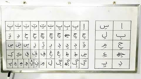 learn sindhi | sindhi barano kitab📚📒