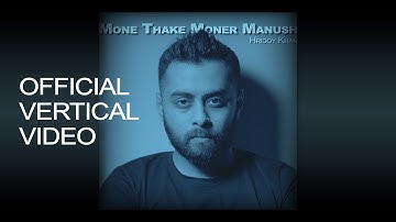 Hridoy Khan - Mone Thake Moner Manush (Reprise) - Official Vertical Video (Lyrical)