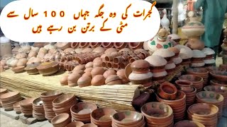 Matti K Bartan Ki Fectory Different Type Of Mud Pots Clay Cooking Pots Gujrat Stan
