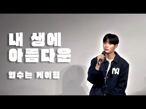 공장에서 부른게 조회수가 너무 잘 나와서 풀버전 올려봅니다 :)
