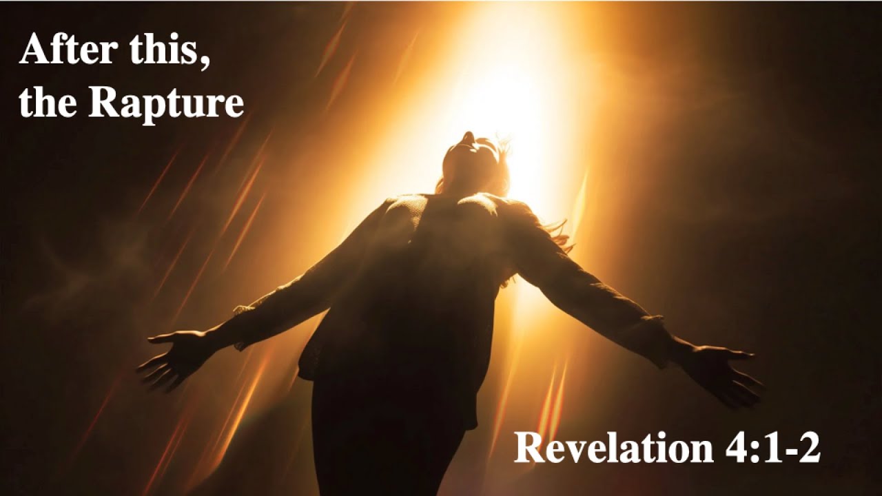 После этого, восхищение