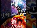#ランダムマッチ #ポケポケ #異次元クライシス #マッシブーン #ウツロイド #ウルトラビースト #pokemon #PokémonTCGPocket #shorts #short