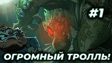 Мидгард LvL 1-6 ► Oddmar #1