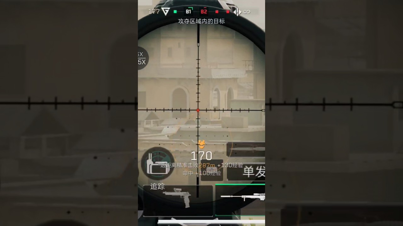 Head Shot 287 meters away Sniper Rifle AWM Delta Force Mobile