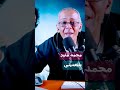 محمد منير بتبعديني أغاني الزمن الجميل شريط كاسيت تريند الكينج محمد منير محمد منير