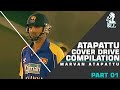 Marvan Atapattu Cover Drive Compilation.|| Best Cover drive in Cricket.||