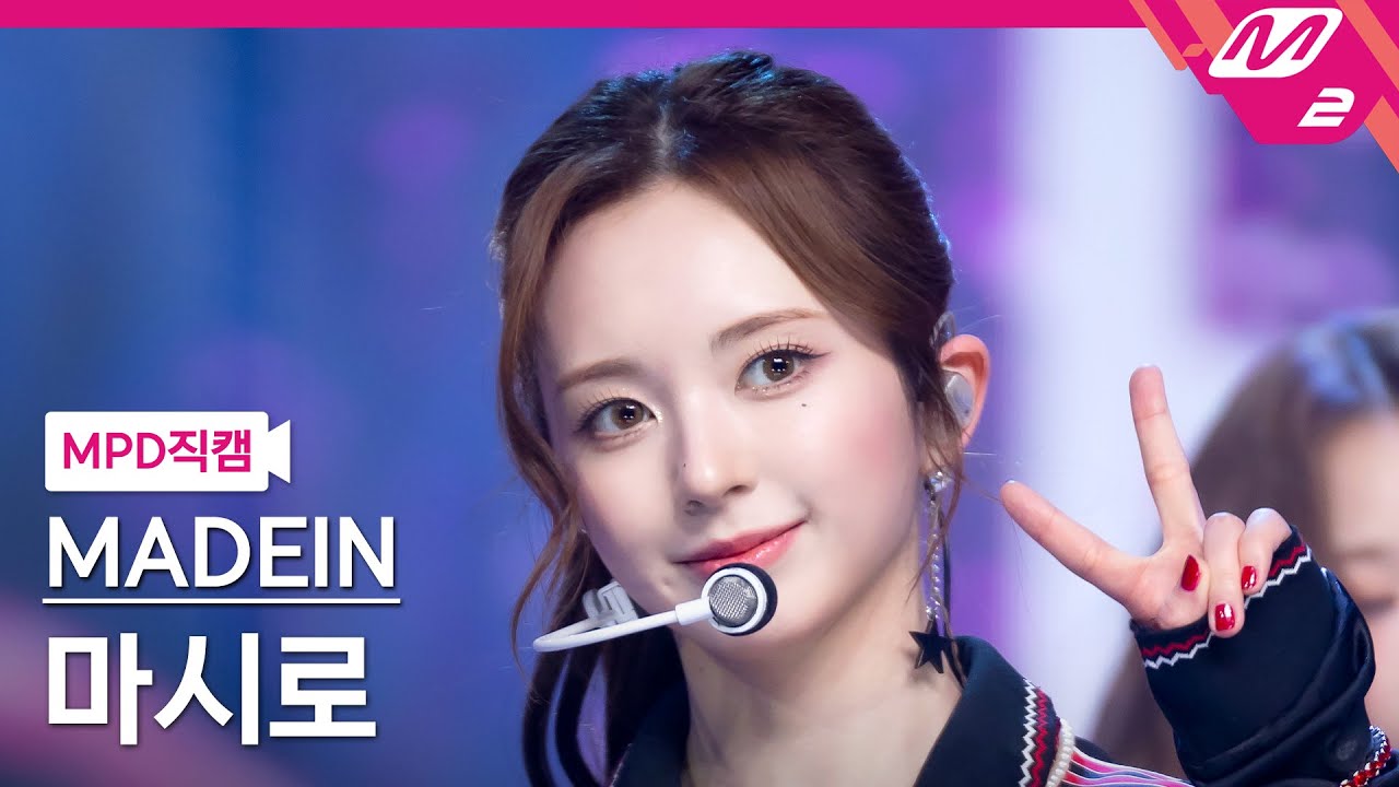 マシロ「사랑, 두려움」公式Fancamのサムネイル