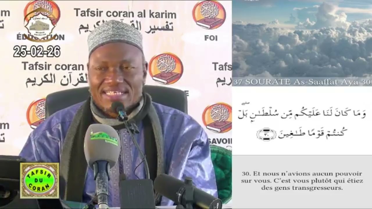 Abdoulaye KOÏTA- Tafsir du Saint coran  Sourate N°37 As Saaffat Verset 22 partie 2