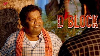 D Block Best Scenes | இந்த காலேஜ்ல நடக்க கூடாதுலாம் நடக்குது! | Arulnithi | Avantika Mishra | Vijay