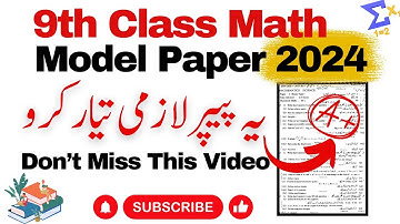 9th Class Math Model paper 2024 -Math 9th Class Guess Paper 2024 - class 9 Math Model Paper 2024