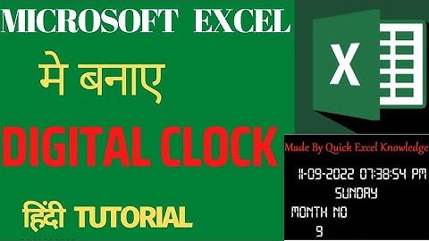 Level Up Your Excel Skills: Build a Digital Clock in Real-Time