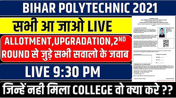 Bihar Polytechnic 2021 LIVE Session || All Doubt of Allotment, Upgradation, 2nd Round || DCECE PE