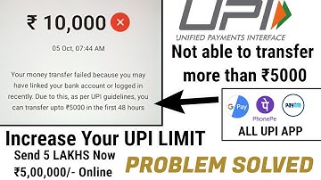 Increase upi limit | Problem solved | send 5 lakhs now