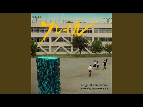 Ver 二度めの初恋 no YouTube