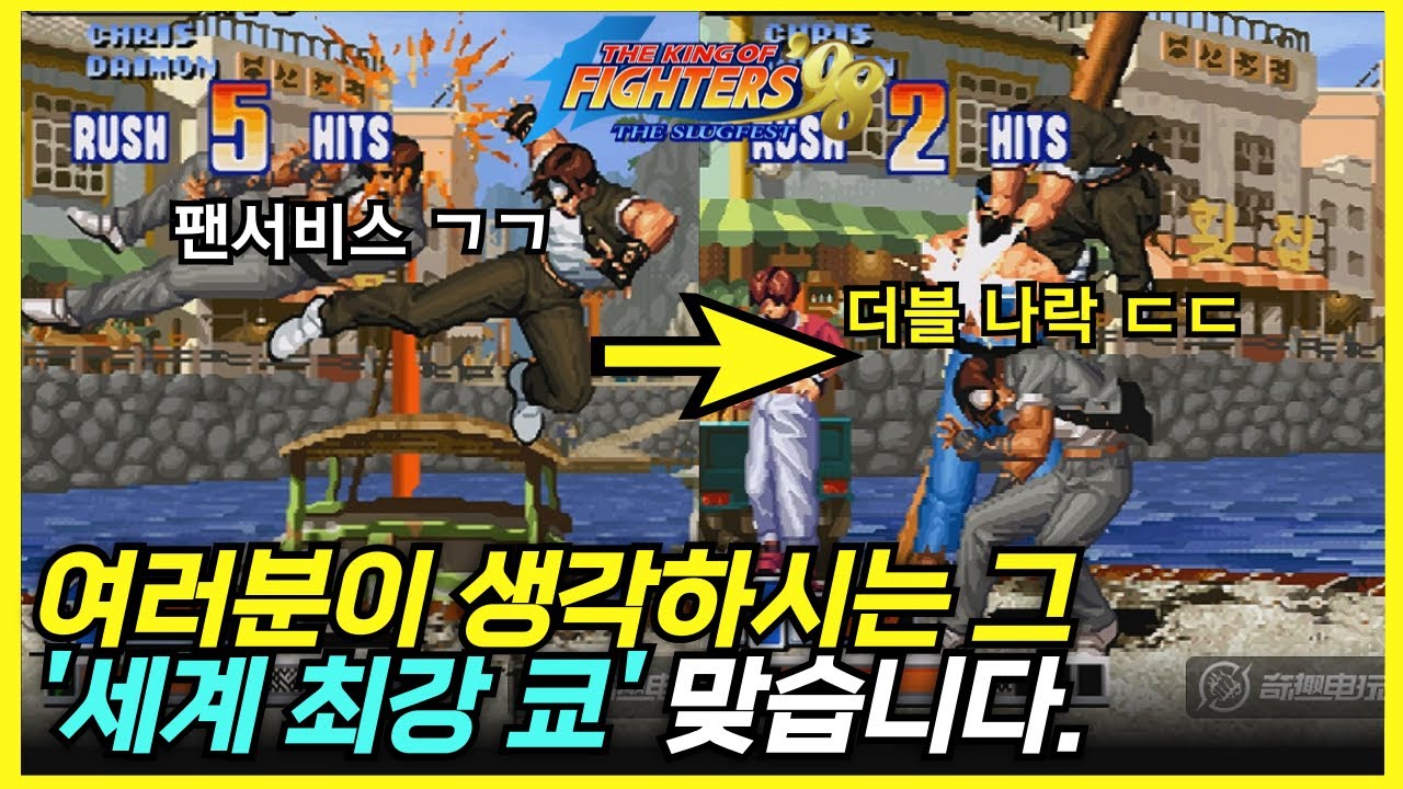 🔥와...쿄 실력도 실력인데, 저 확신에 찬 퍼포먼스는 볼 때마다 감탄이!🔥