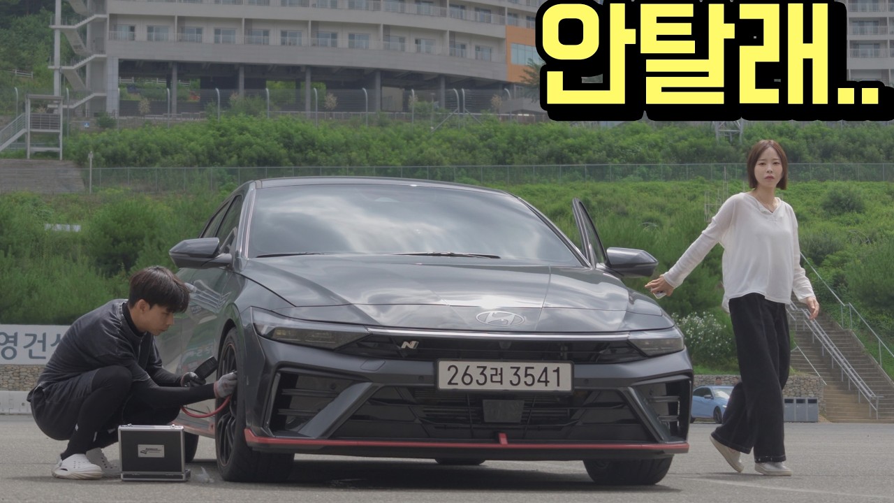이거 그냥 오빠 타라