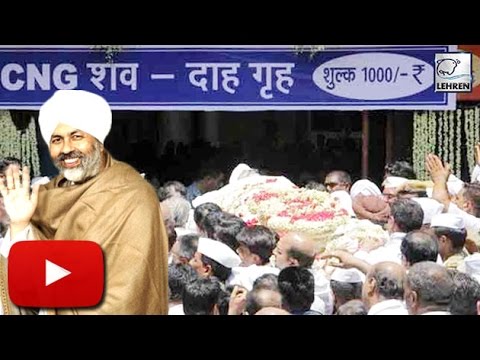 Nirankari Baba Hardev Singh Last Rites Video | Lehren News