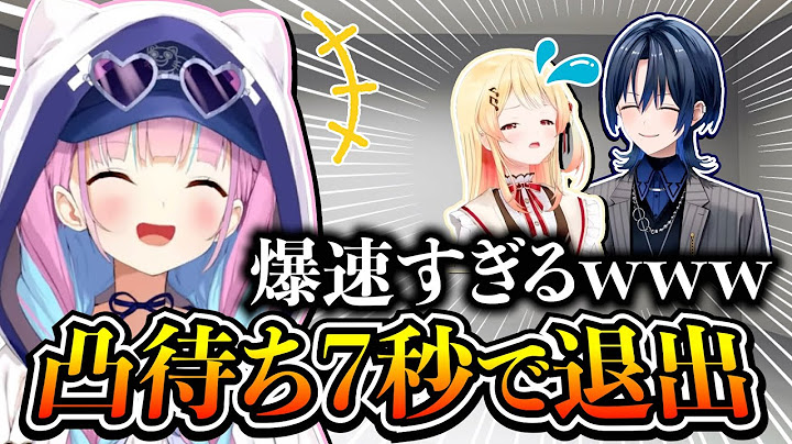 【6周年凸待ち】あくたん記念凸待ちに行くも爆速で抜けてしまった奏とその理由