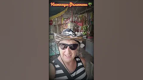ФИЛИППИНСКАЯ КУХНЯ ИЛИ ЧТО ЕДЯТ ФИЛИППИНЦЫ НА ОБЕД / НАСТОЯЩИЕ ФИЛИППИНЫ