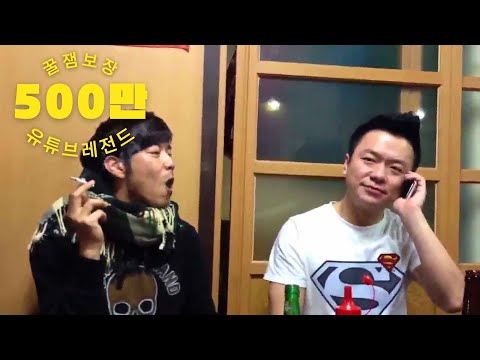 한국인이라면 다 봤을 법한 유튜브 TOP 50 웃긴 댓글 모음 2