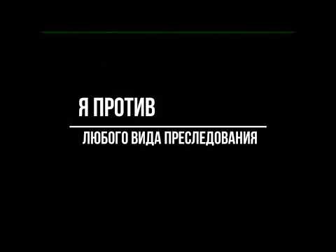 Видео: (РОЛИК 21+) Что происходит в голове Барсова.