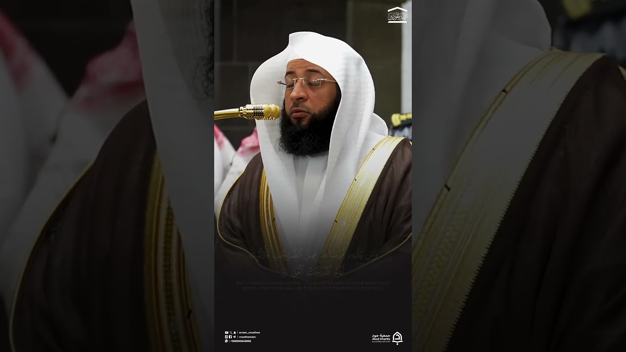 #تلاوات_خاشعة من #سورة_طه للشيخ #بدر_التركي