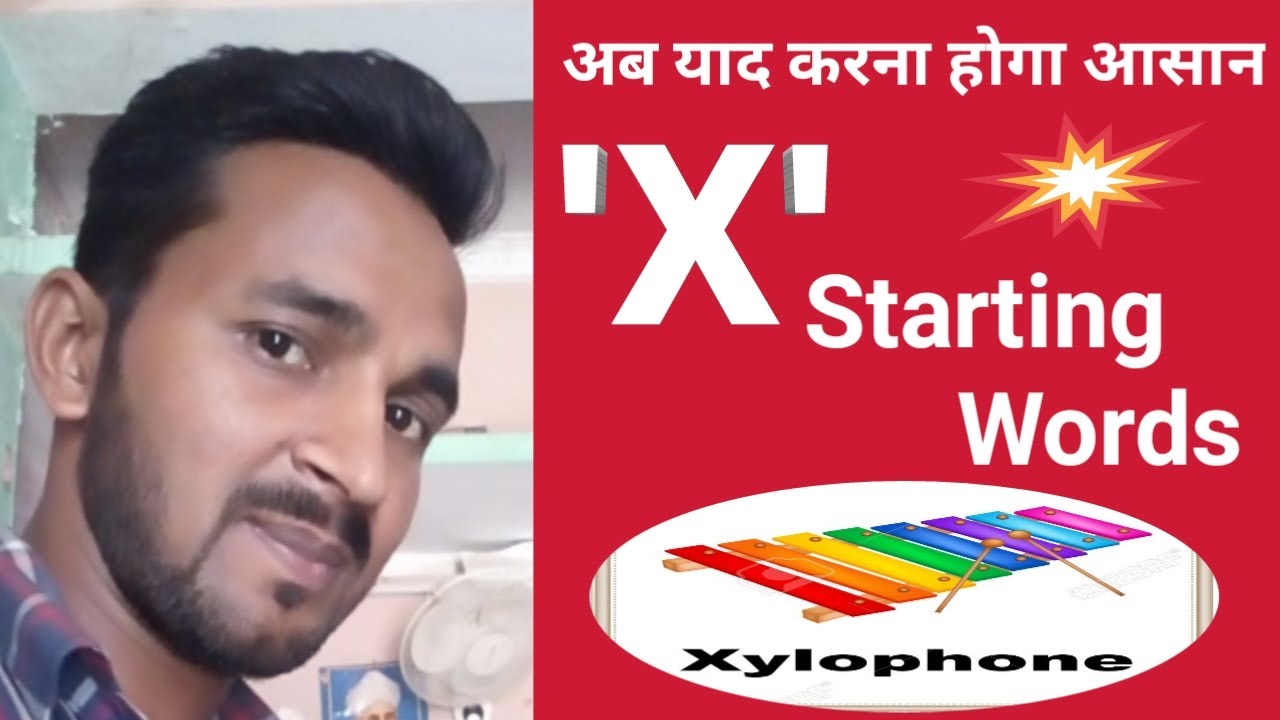Most Popular 'X' Starting Words BY Ravi Singh/Learn Words Starting With