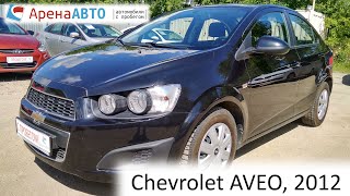 Chevrolet AVEO, 2012