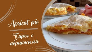 Рецепт пирога с абрикосами #выпечка #рецепт #кулинария #пирог #сладкийпирог #сладкаявыпечка