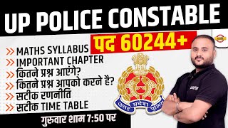 UP POLICE CONSTABLE | पद 60244+ | MATHS SYLLABUS, IMPORTANT CHAPTER | BY VIPUL SIR