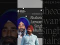 Who Was Jaswant Singh Khalra? | Punjab 1990s Documentary