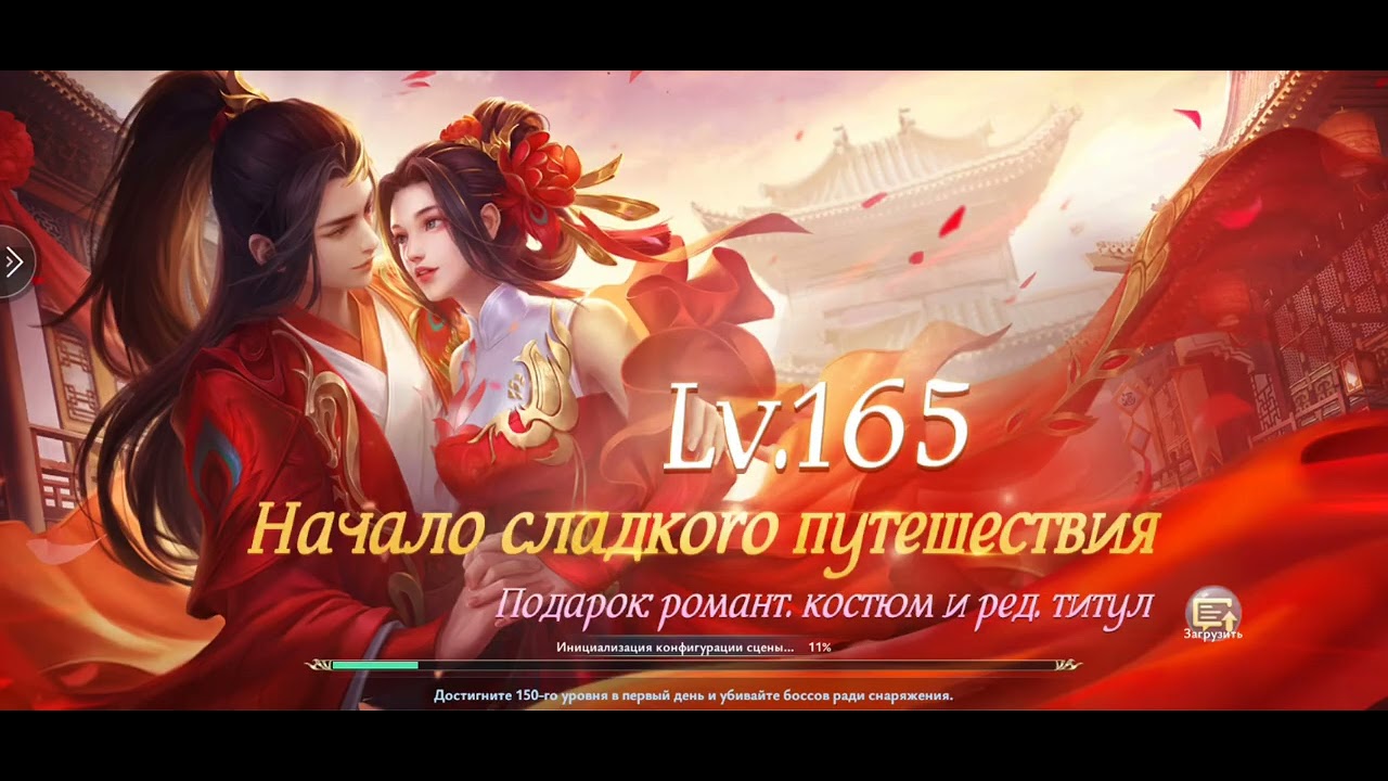 Рассвет Магии: Истоки Силы. Part 2