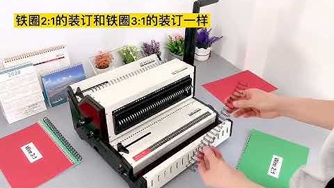 WW2018 Wire Comb Binding Machine