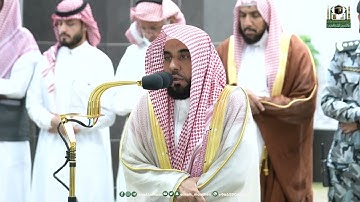 تلاوة فضيلة الشيخ أ.د.⁧ عبدالله الجهني من صلاة الفجر 24 شوال 1444هـ.