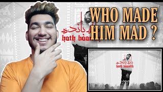 HATH BAANDH - Talhah Yunus | Prod. By @Jokhay​ | REACTION | PROFESSIONAL MAGNET |