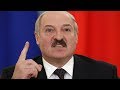 Лукашенко: «Мы что хотим, то и воротим» / НУ И НОВОСТИ! #33