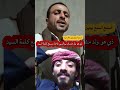 يا حضرة المشاط لاتنسى كيف يفرح المسكين ويعيد بيتين بالف بيت اليمن اكسبلور دويتو الشعرالشعبي